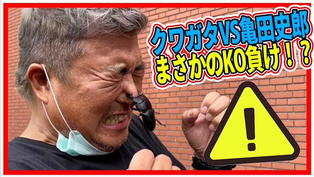 泉尾商店街ぶらり中にハプニング！？