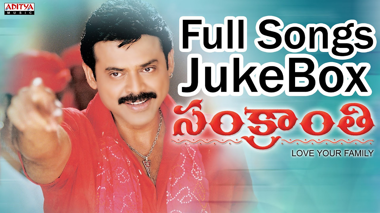 Sankranthi Telugu Movie Full Songs  Jukebox II Venkatesh Srikanth Sneha