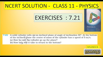 NCERT SOLUTION | CLASS 11 PHYSICS | EXERCISES 7.21 |SYSTEM OF PARTICLES AND ROTATIONAL MOTION |TAMIL