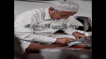 قرآن كريم   تلاوة من سورة الحديد   القارئ شريف مصطفى   صوت رائع يريح القلب