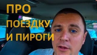 О поездке во Владикавказ к Ревазову