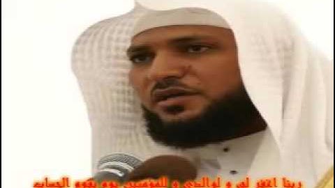 112 EHLAS  القرآن الكريم كامل بصوت الشيخ المعيقلي  Quran2