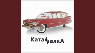 картинка: 0лик (feat. Гексмалыш, galafo, вандальский)