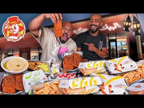 تحدي منيو كامل البيك الجديد مقلبني سوسو