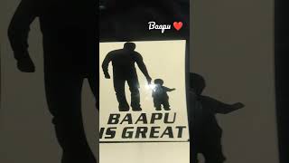 Baapu Like Share Subscribe