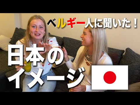 ベルギー 人 の 名前 ベルギー 人 の 名前