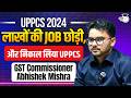 UPPCS 2024 Topper Interview: GST Commissioner Abhishek Mishra | Complete Strategy &amp; Reality Check