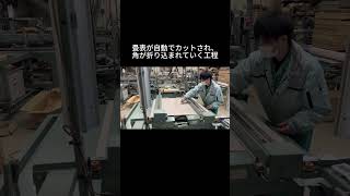 【精密作業】畳表が製品になるまで