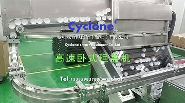 WaterFall Cap Feeder and Sorter