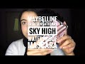Maybelline Lash Sensational Sky High Waterproof Mascara review ريفيو عن ماسكرا ميبيلين الجديده سكاى