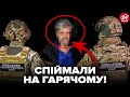 ⚡ГУЧНЕ ЗАТРИМАННЯ! СБУ спіймали АГЕНТА Кремля у Харкові. Слухайте, ЩО ЙОМУ НАКАЗАЛИ з Москви