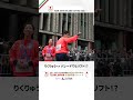 【りくりゅうペア】『龍一くんが私にとって一番のパートナー』