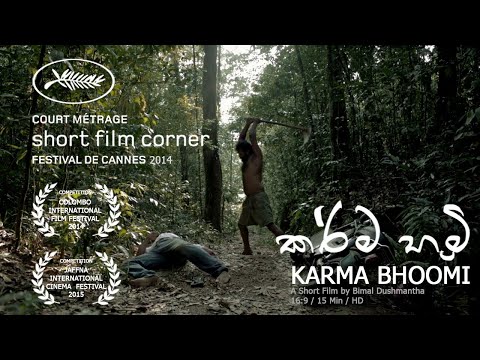 KARMA BHOOMI Cannes Short Film Corner 2014