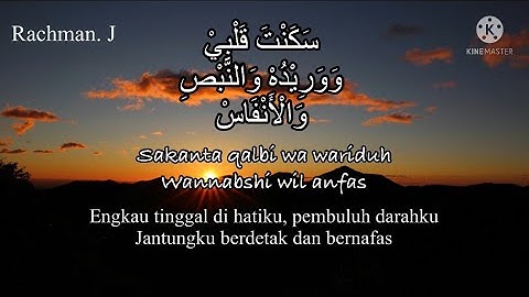 Shooq lirik dan terjemahan cover - suaranya adem menyentuh hati