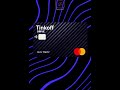 Псссс, там только избранные     #карты #motivation #жизнь #заработоквинтернете