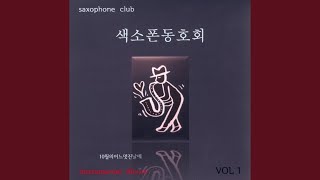 너를 사랑해