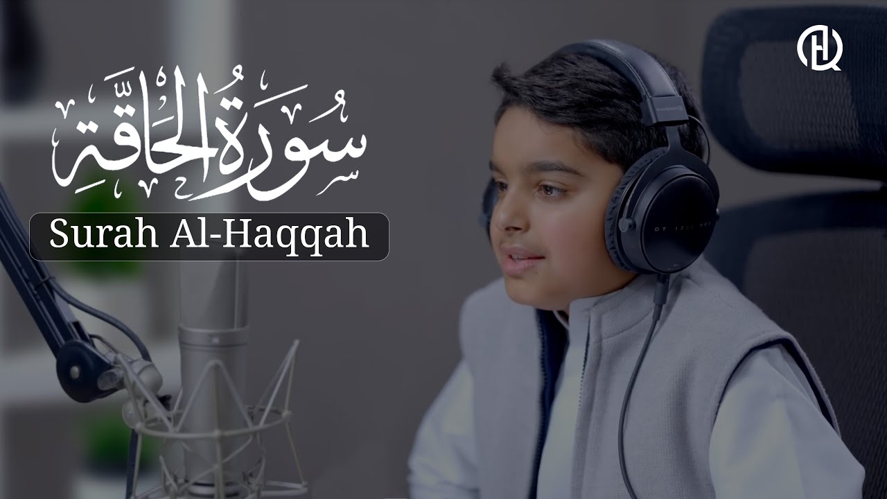 Surah Al-Haqqah | Otsman Mishal Al-Haddad