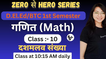 UP DElEd 1st Semester Maths Classes/Chapter-04,Class-10/Deled First Semester Maths Classes