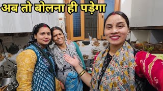 शालिनी भाभी भी अब बोलने लग गई 😂 || Preeti Rana || Pahadi lifestyle vlog||Kedarnath Yatra 2026