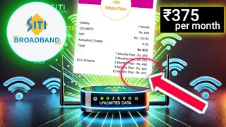 Siti Networks Broadband Plans Starts From ₹375 with Unlimited Data & Speed⚡