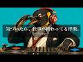 【洋楽Playlist】流すだけで"デキる人"モードになれる洋楽💼 仕事・勉強・作業用BGM