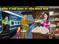 My first video please sports
