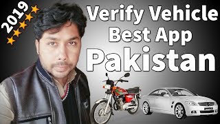 Best Verify Any Vehicle In Pakistan Android Application 2019 screenshot 2
