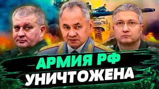УБОГАЯ И НИЩАЯ: во что превратилась армия РФ за два года ВОЙНЫ? — Курносова