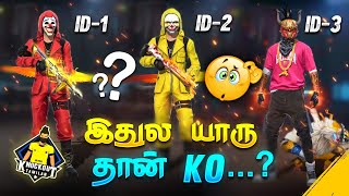 ?SECOND ELITE &♥️ RED TOP CRIMINAL & ?YELLOW TOP CRIMINAL? FREEFIRE FULL ATTACKING MATCH TIPS TRICKS