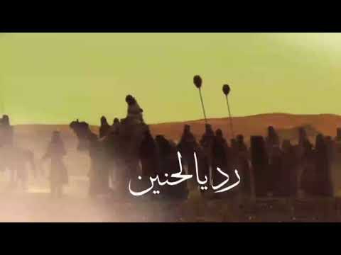 رد يالحنين كربلاء وين وانت وين جديد ملا علي الوائلي محرم ه 