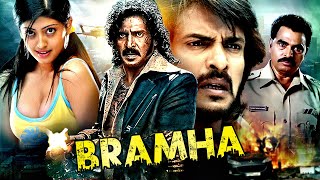 Brahma | Upendra & Pranitha Subhash Blockbuster South Indian Action Hindi Dubbed Movie | Nassar