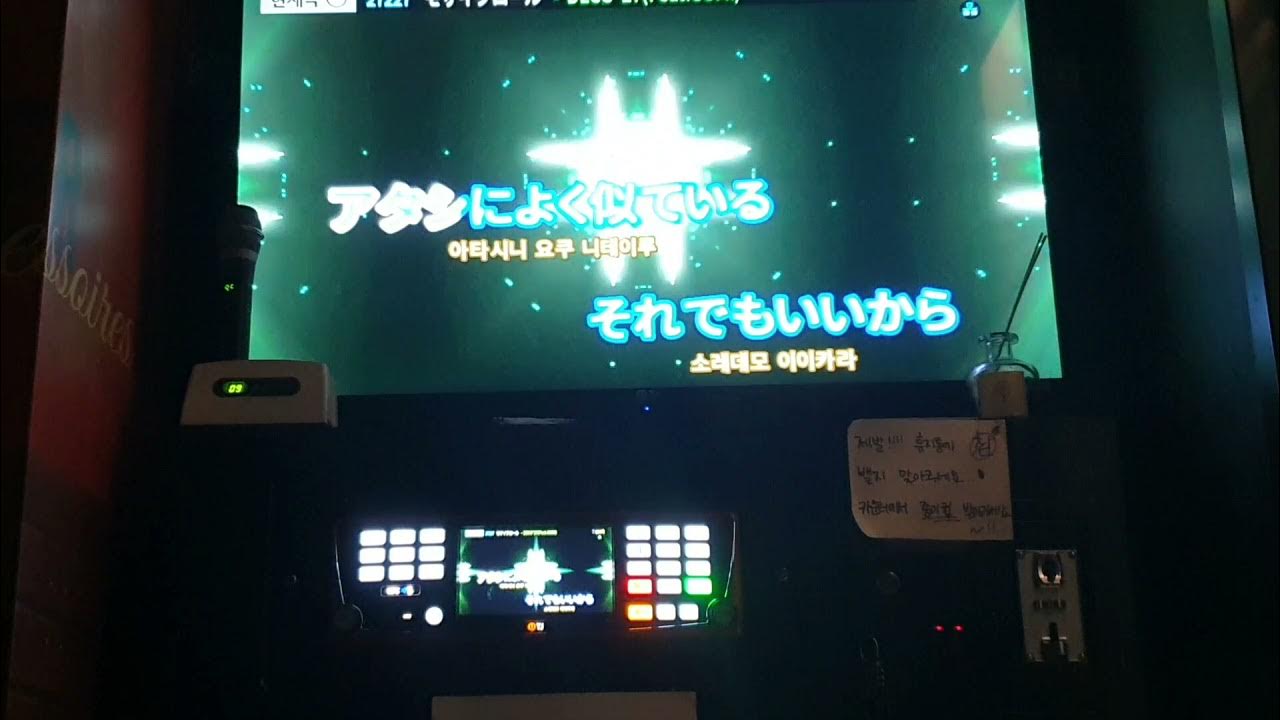 [남키!로 부르는 보컬로이드] Tj 27227 모자이크롤(モザイクロール) 노래방 남자키 (자막ㅇ) - Youtube