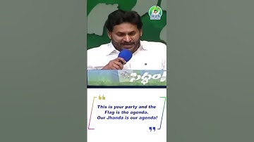 CM Jagan to YSRCP Cadre: Our Jhanda is Our Agenda | NRI Star Campaigners of Jagananna #ysrcp #usa