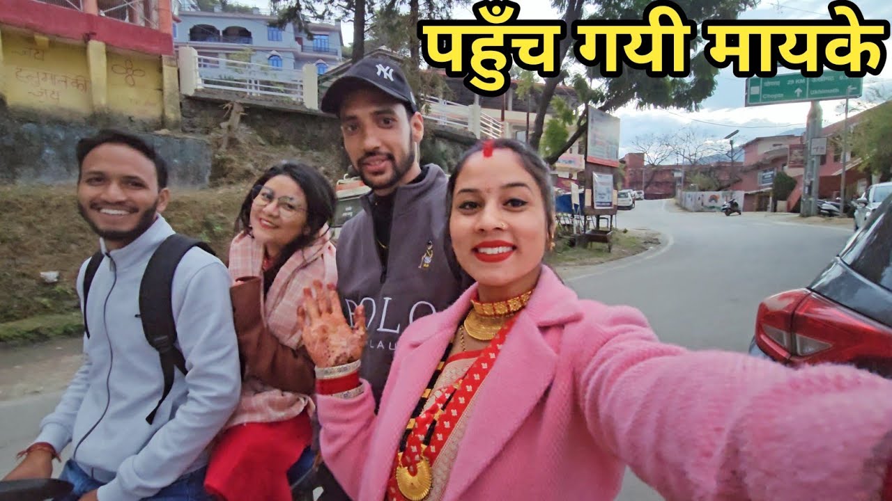 शादी के बाद पतिदेव जी के साथ गयी मायके || Preeti Rana || Pahadi lifestyle vlog || Giriya Village