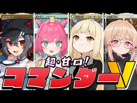 龍神にこる / MTG専門Vtuberさんが登録者10,000人を達成！