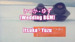 いつか ゆず Wedding Bgm Itsuka Yuzu Youtube いつか ゆず Wedding Bgm Itsuka Yuzu Youtube