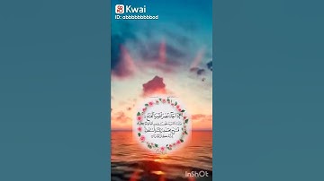 قرائة سورة النصر بصوت جميل جدا