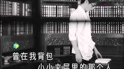 李行亮 -《愿得一人心》- 愿得一人心 KTV - 天天要闻