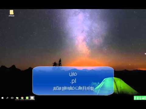 پروژه سیستم خبره پرولوگ تجویز دارو