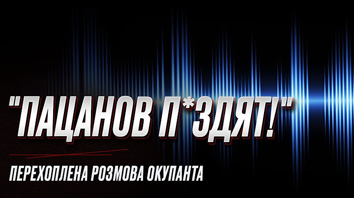 ⚡ "Пацаны до сих пор лежат 200-е!" Російський військовий розповів про ВТРАТИ армії Путіна!