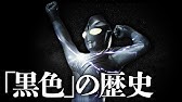 名シーン マニアが語る 心に響くウルトラマン激アツ名言ランキング Youtube 名シーン マニアが語る 心に響くウルトラマン激アツ名言ランキング Youtube
