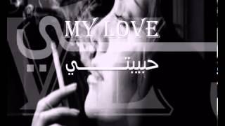 Corado   Iubito with arabic lyrics اغنيه رومانيه حلوة مترجمة   YouTube