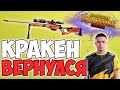 ОЛДБОЙ ВЕРНУЛСЯ И ГОТОВ РАЗНОСИТЬ ВЕСЬ СЕРВЕР! | PUBG MOBILE OLDBOY