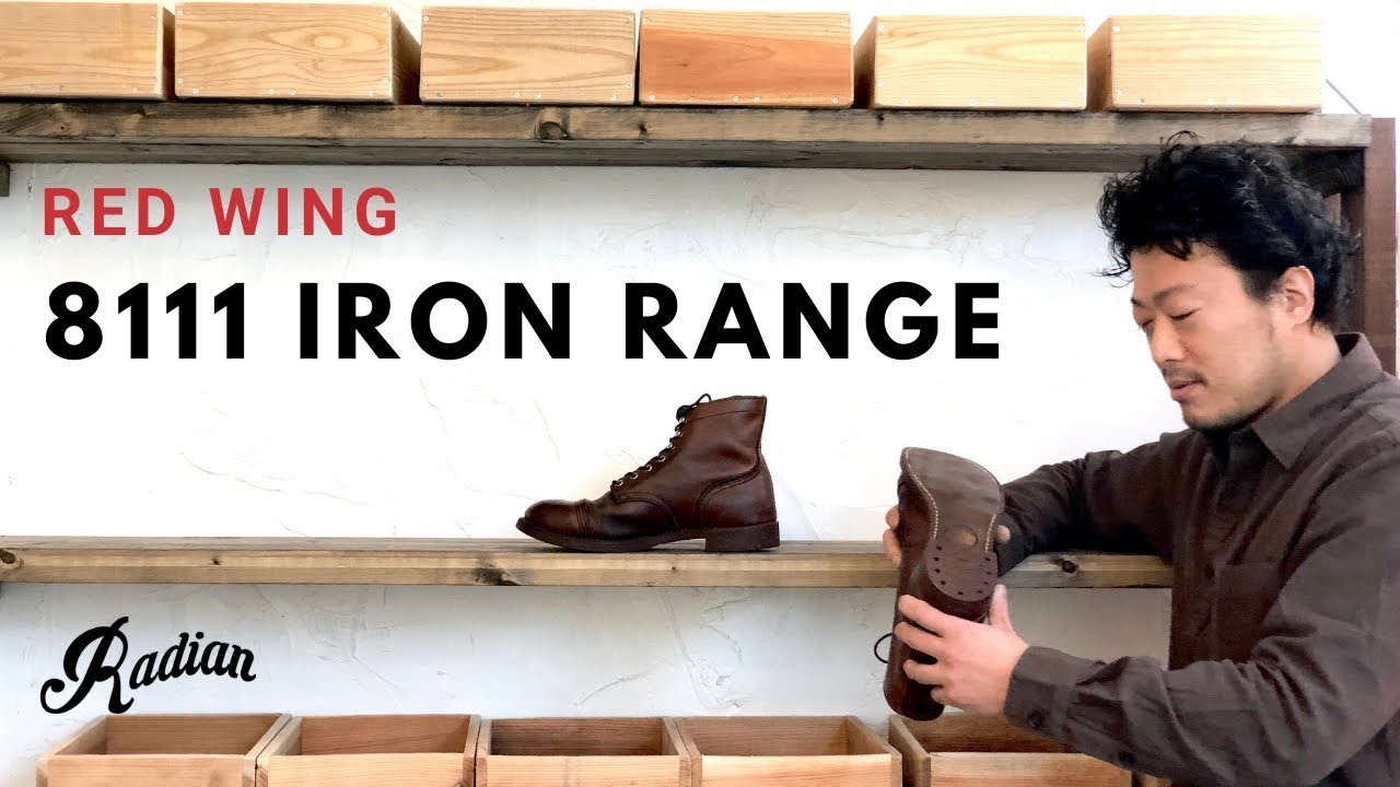 REDWING 8111 IRON RANGE REPAIR - YouTube