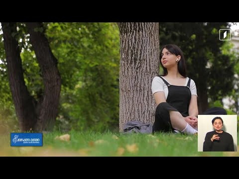 შეზღუდული შესაძლებლობები - შეუზღუდავი უნარები, მარიამის ისტორია