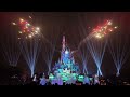 Fireworks show at disneyland  hongkong 1632024