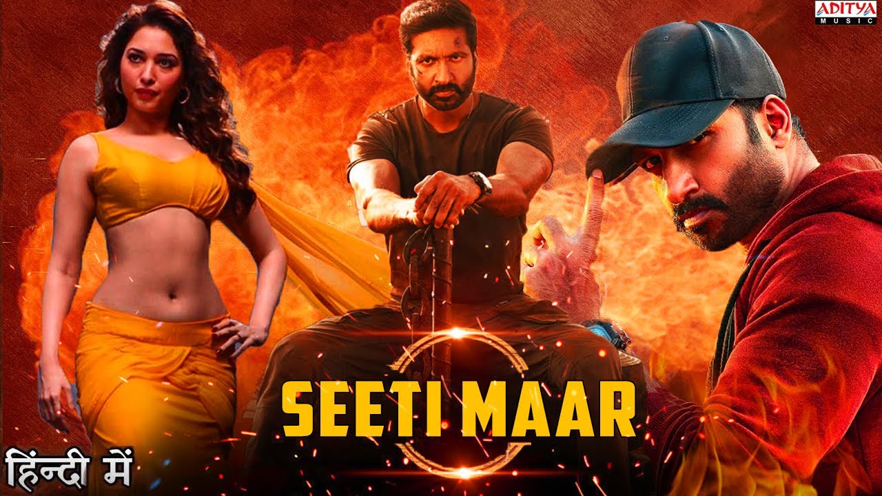 Seeti Maar ( Hindi Dubbed ) Updates | Gopi Chand | Tamannah Bhatia | New  South Film Updates - YouTube