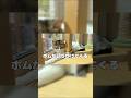 【保護猫】寝ながら語りかけてくる猫
