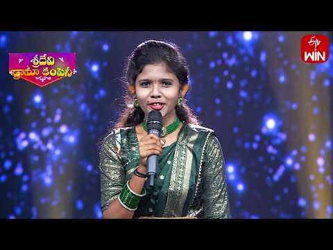 Sokuladi Sittammi Song - Sneha Performance | Sridevi Drama Company | 25th February 2024 | ETV Telugu