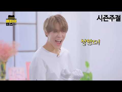 [NCT / NCT DREAM / 해찬 / 제노] 해찬이랑 제노는 뚁땅해 ! | 마피아댄스 | 애교
